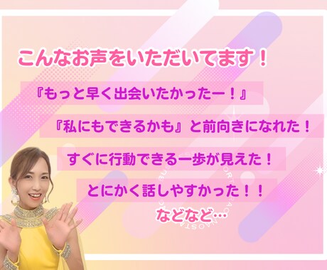 ワクワクの周波数で起業する方法を教えます 自己犠牲は終わり！望む人生を歩む一歩を踏み出したい方に イメージ2