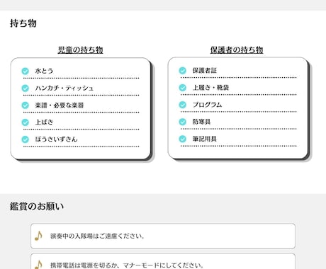 Canvaで縦長1ページのWebサイトを作ります 【初めてのWebサイトを、もっと手軽に】納品後は自分で編集可 イメージ2