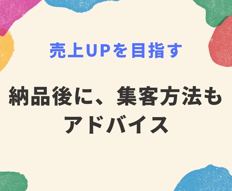 格安・短納期！ワードプレスでホームページ制作します 「納品後の運営方針」付き／最短７日／Wordpressサイト イメージ2
