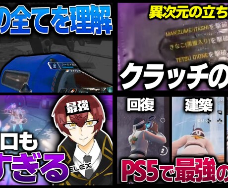 定価で高品質なゲームサムネイルを提供します 今流行りのゲームの実況をしている方にオススメ！ イメージ2