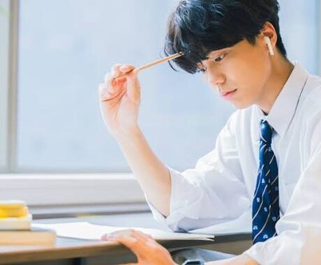 現役東大生が受験全般の指導・相談に乗ります 現役東大生兼塾講師が受験勉強に関わる全ての相談に乗ります！ イメージ1