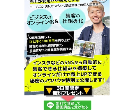 お試し＊ペライチ/wixを使用してLP作ります まずは、ご相談だけでも！格安でワンランク上のページ制作 イメージ2