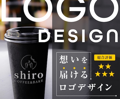 デザイン会社所属のデザイナーがロゴを制作します ＊ ロゴ制作 ＊ 修正回数は無制限です！ イメージ1