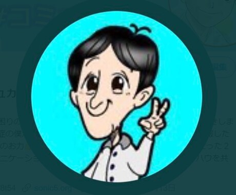 彼氏・彼女が見つかります 心理学を学んだ恋愛の専門家にお任せ下さい！！ イメージ1