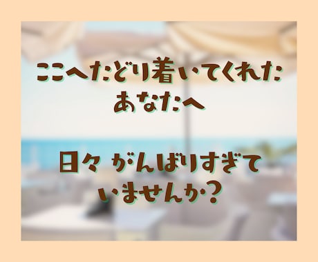 1時間チャット☘️あなたのお話にそっと寄り添います 看護師歴30年以上のちーが看護師さんの癒しの場をお届けします イメージ2