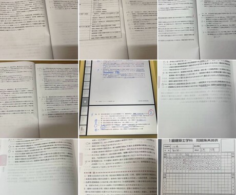 一級建築士試験｜勉強方法・悩み相談に対応します 合格するまでプライベートを犠牲にしたら貴重な20代は一瞬！ イメージ1