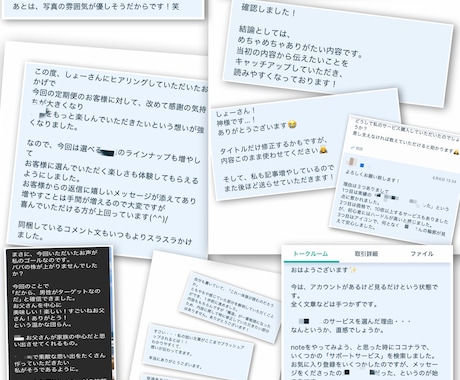 noteマネタイズへ、スタートから伴走します note収益化に必要な強み整理と発信設計までサポートします イメージ2