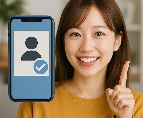 魅力伝わる自己紹介文を作成します SNS／アプリ／就活など幅広く対応可能です！ イメージ1