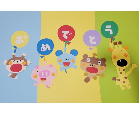 壁面飾り作ります 保育園、幼稚園、施設、児童館等に飾れる壁面作ります イメージ2