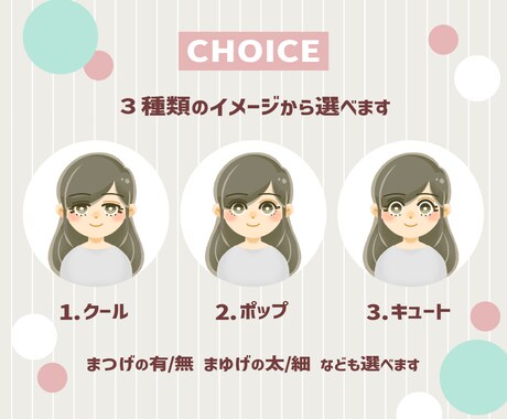 商用利用OK●ふんわりポップなアイコン描きます 絵本のような主線なしのふんわりとしたタッチで魅せます！ イメージ2