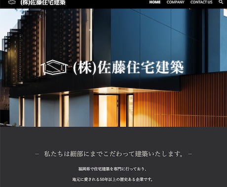 小さな事業者様向けホームページ制作。格安で作ります 【ロゴ制作付き】お任せでOK！初心者の方も安心して頼めます！ イメージ2