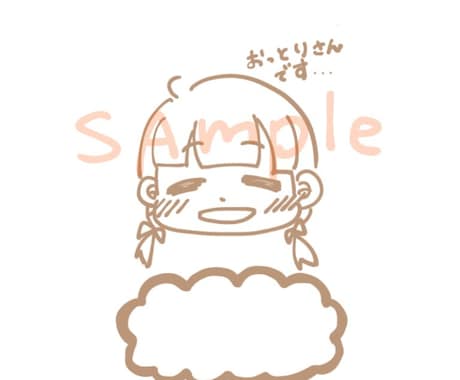 かわいいお子様の顔をイラスト画像にします かわいいお子様オリジナル商品をゲットしましょう‼︎ イメージ2