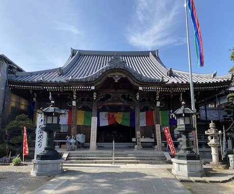 ガン封じ寺 代理参拝 いたします 癌封じ 参拝代行「参拝」「絵馬奉納」「祈祷」 イメージ1