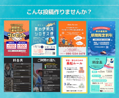 Instagram投稿デザインを制作します 伝わるInstagram投稿を丁寧に制作 イメージ2