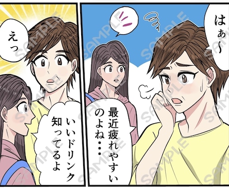 広告漫画描きます 可愛いキャラクターのLP(広告)漫画描きます！ イメージ2