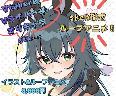 VtuberのOPやEDを作ります イメージ1