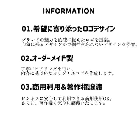 プロが長く愛されるロゴデザイン作成します 長く愛され続ける完全オリジナルロゴデザイン制作 イメージ2