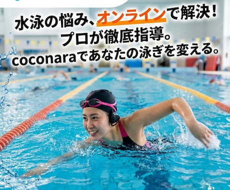 元インストラクターお子様のお悩み解決します 悩みドンドン教えて！一緒に解決しよう！ イメージ1