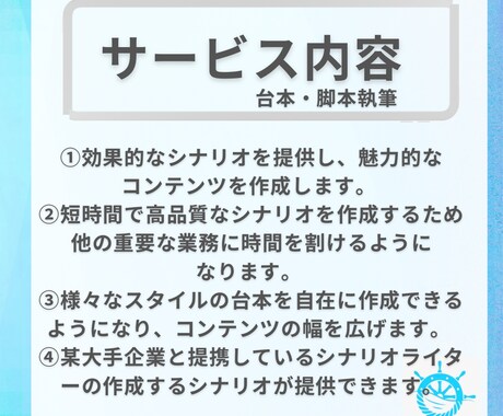 受賞歴があるプロがシナリオの提供をいたします インフルエンサー活動や動画制作、作詞作曲など幅広く活躍中 イメージ2