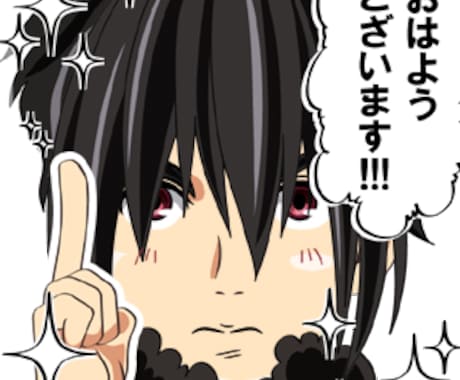 画像少しのせます イメージ1