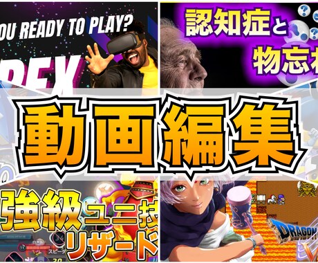 YouTube等動画編集承ります カット、BGM、テロップ等、プレミアプロで編集します。 イメージ1
