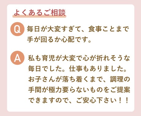 起立性調節障害や発育・発達などの食育相談を承ります 医師監修の家庭医学本出版の栄養アドバイザーが的確にアドバイス イメージ2