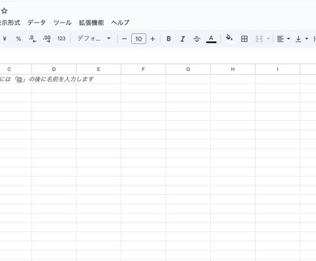 初心者向けSpreadsheetの使い方を教えます 初めてのスプシ（Google スプレッドシート） イメージ2