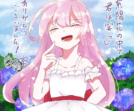 窓口統合の為受付停止。イラスト描きます どんな媒体の作品でもOK！キャラデザ考案も可！ イメージ1