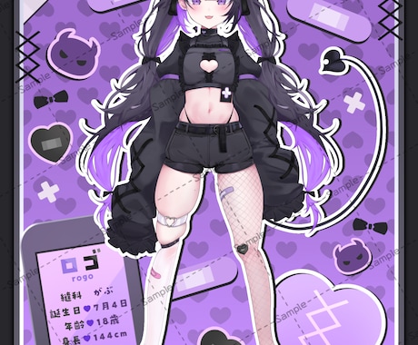 Vtuber様向けの立ち絵宣伝画像を作成します 商用利用無料！ご自由にお使いいただけます！ イメージ1