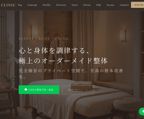 HTML・CSSでサイト制作します スマホ対応の見やすいサイトを制作します イメージ2