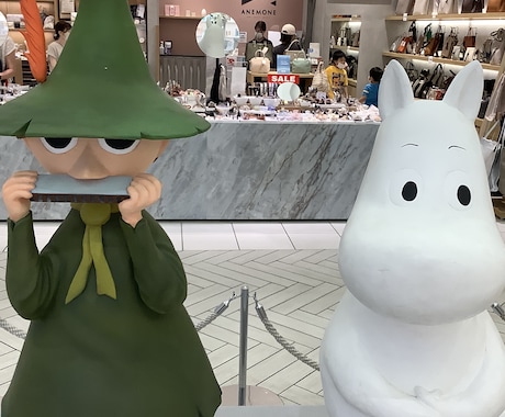 日常の些細な事、悩み、何でもお聞きします 心の中の((もやもや))をお話しください。 イメージ1