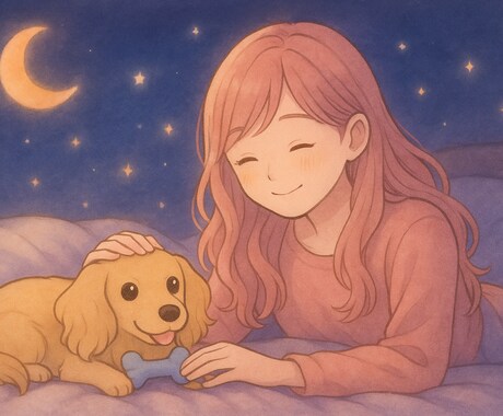 眠れぬ夜に、そっと寄り添います | 寂しさ、モヤモヤ…どんなお話でも大丈夫です。 イメージ1
