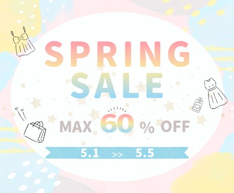 1枚2000円～で注目率UPバナー・広告制作します Web画像制作依頼ならゆい企画へ！ イメージ2