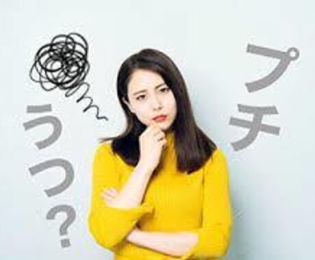 不安なんでも聞きます 鬱持ち、不安障害、パニック障害経験あり。 イメージ2