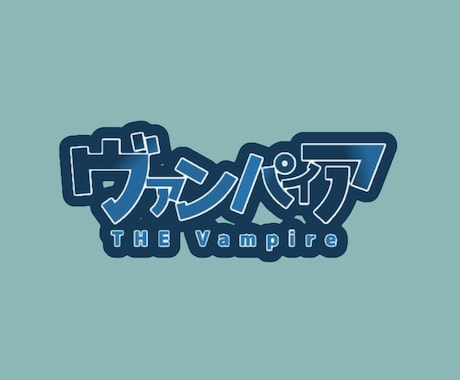 MVを制作いたします 動画のサムネイルやタイトルロゴも！ イメージ1