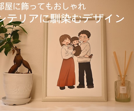 家族の似顔絵イラスト＊心に残る一枚をお描きします オプションなしで安心・修正無制限でご満足いただける一枚を イメージ2