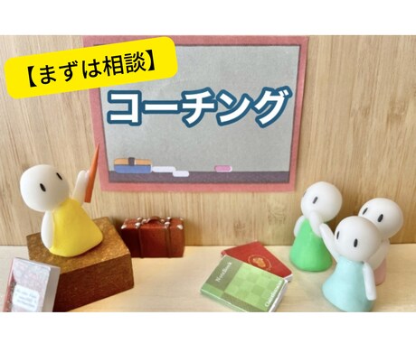 ひとまず体験！あなたの悩み、不安、丁寧に聞きます 気軽な気持ちでビデオチャットさせてください！ イメージ1