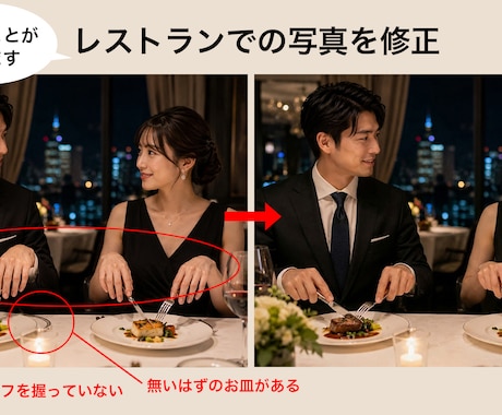 AI生成・撮影画像の修正・リタッチいたします 色や素材、人物の年齢・性別、シチュエーション等自由に変更可能 イメージ1