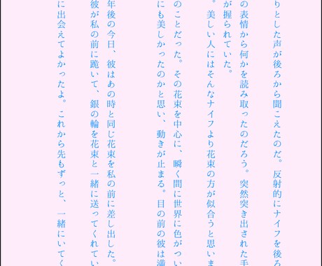 短編小説をお書き致します 自身が選んだ言葉で、自分好みの短編小説を読んでみませんか？ イメージ2