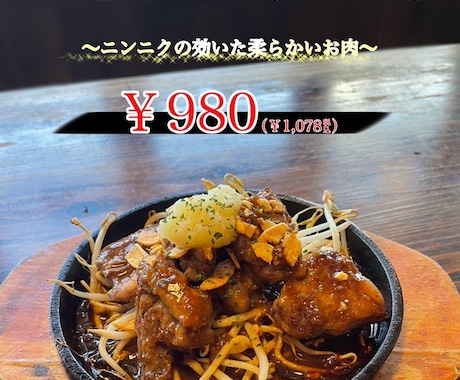 飲食店等の催促物作成いたします 価格調整、納品日お客様に寄り添います！ イメージ2