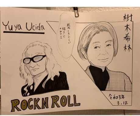 漫画風似顔絵描きます 漫画コミックデザインの似顔絵描きます イメージ2