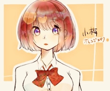 可愛い～！ほんわか┊︎あなただけの女の子、描きます 思わずキュン！とくるような女の子、お届けします イメージ2