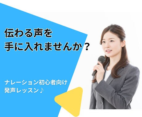 プロっぽいナレーションに変わります 舞台、ラジオの経験から伝わる声のサポートをします イメージ1