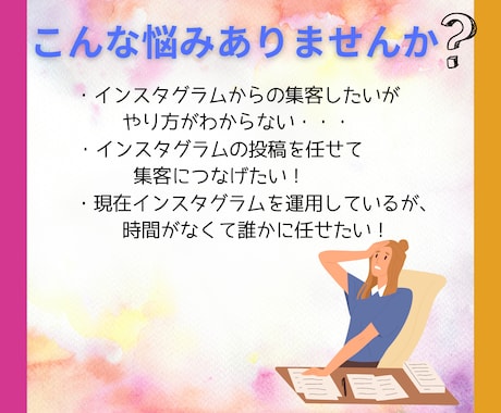 Instagram運用代行いたします 法人様・個人様運用代行お任せください。 イメージ2