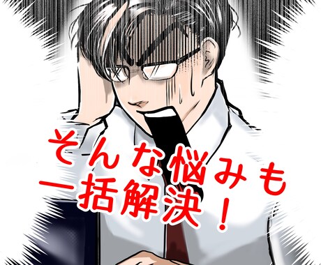 企業HP制作いたします ニーズが決まっていなくてもOK!一緒に考えていきましょう！ イメージ2