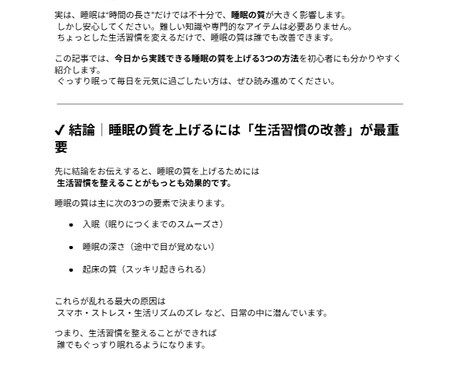 人の手で高品質　SEO記事を安く丁寧に作成します 初心者でも安心して依頼できる丁寧対応が特徴です。 イメージ2