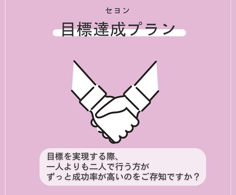 目標を達成するまで一緒に走ります 明日からやる、一人だと怠けるという方！一緒に始めてみましょう イメージ1
