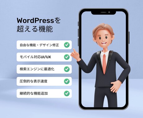 スマホ対応LPをNext.jsで作成します 高速表示・SEO強化のカスタム自由なLPを納品！ イメージ2