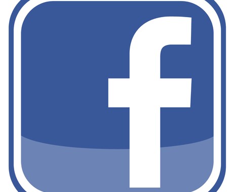 15万いいねのFacebookで記事を拡散します 【拡散】あなたの記事をFBに投稿し集客、宣伝にご利用ください イメージ1