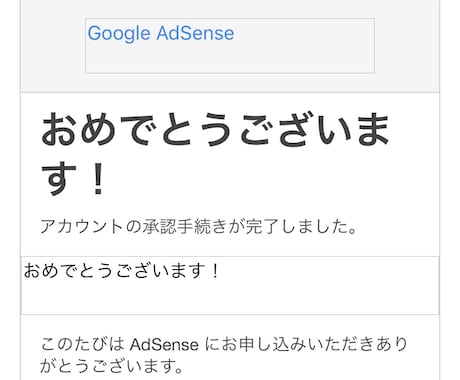 アドセンス審査に合格するまでサポートします 合格後もトークルームを使い、徹底的にサポートします。 イメージ2